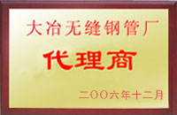 黄梅大冶代理商